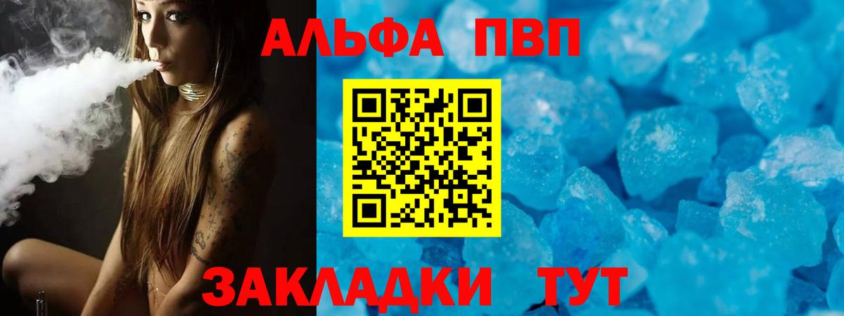 А ПВП СК Каспийск