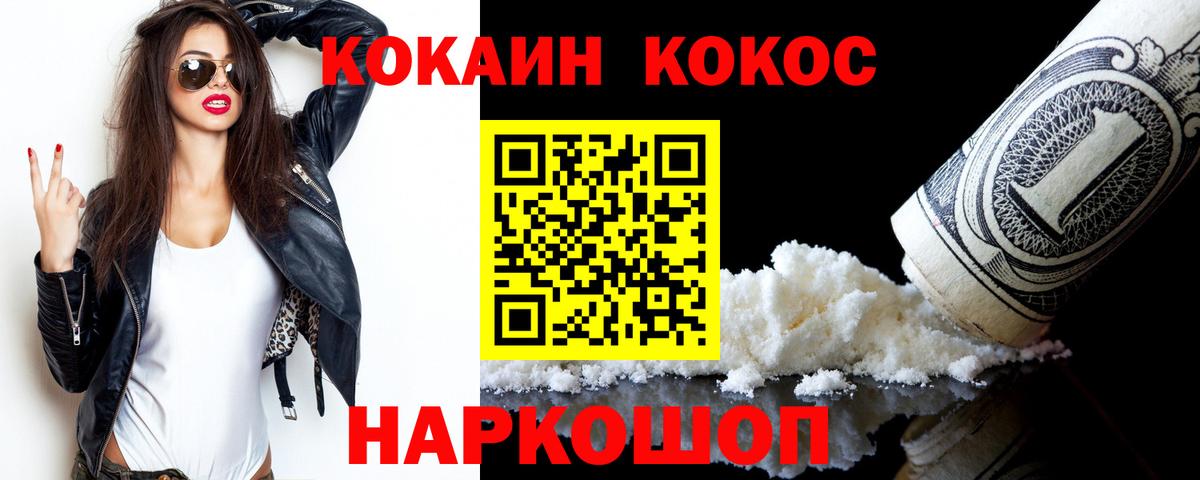 Гашиш  Вход с VPN  МАРИХУАНА  ТГК  Мефедрон кристаллы  Каспийск  Cocaine 