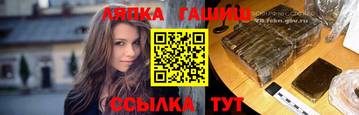 ГАШ VHQ Каспийск