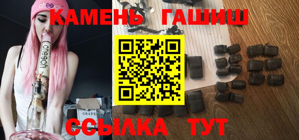 Каспийск  Гашиш Ice-O-Lator  Вход с VPN 