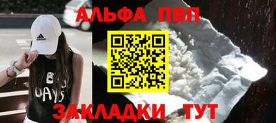 дистиллят марихуана Краснокаменск