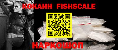 таблы Комсомольск-на-Амуре