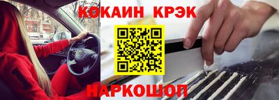 герыч Конаково