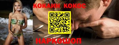 таблы Комсомольск-на-Амуре