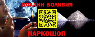 бошки Коммунар