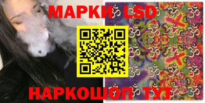 бошки Коммунар