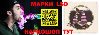 бошки Коммунар