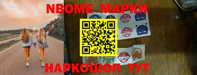 таблы Комсомольск-на-Амуре