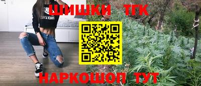 бошки Коммунар