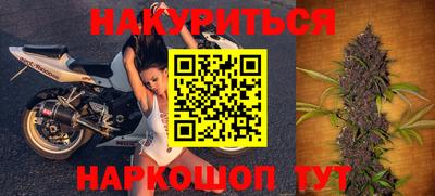 таблы Комсомольск-на-Амуре