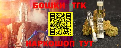 герыч Конаково
