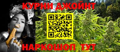 бошки Коммунар