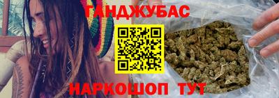 бошки Коммунар