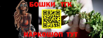 герыч Конаково