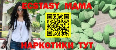 таблы Комсомольск-на-Амуре