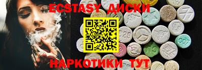 таблы Комсомольск-на-Амуре