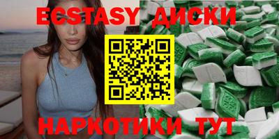 таблы Комсомольск-на-Амуре