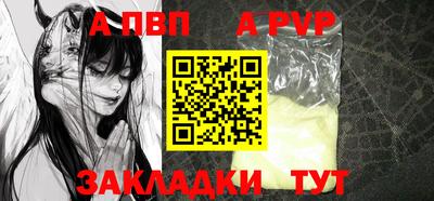 бошки Коммунар
