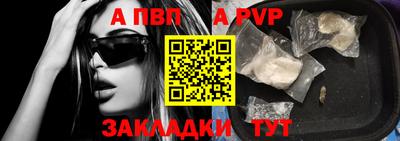таблы Комсомольск-на-Амуре