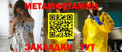 герыч Конаково