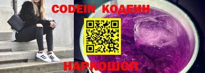 бошки Коммунар