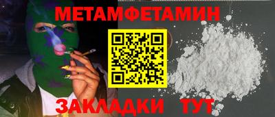 бошки Коммунар