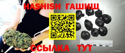 бошки Коммунар