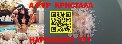 герыч Конаково