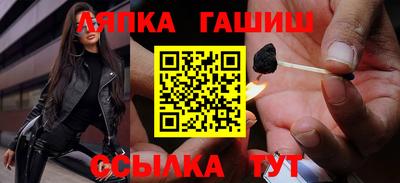 таблы Комсомольск-на-Амуре