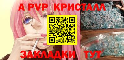 таблы Комсомольск-на-Амуре
