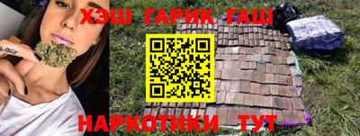 таблы Комсомольск-на-Амуре