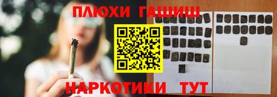 бошки Коммунар