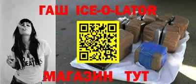герыч Конаково