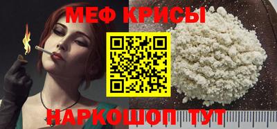 бошки Коммунар