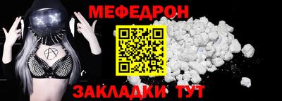 таблы Комсомольск-на-Амуре