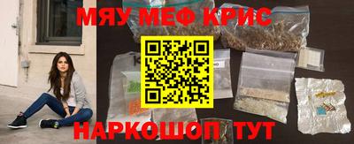 гидра Краснознаменск