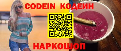 герыч Конаково