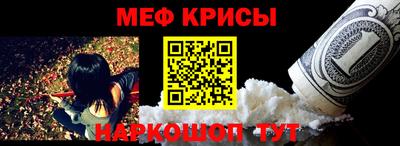 бошки Коммунар