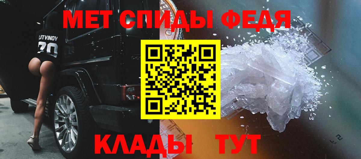 Первитин пудра Каспийск