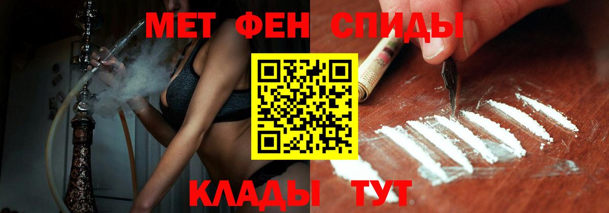 Метамфетамин кристалл  Вход с VPN  Метамфетамин кристалл  Каспийск 