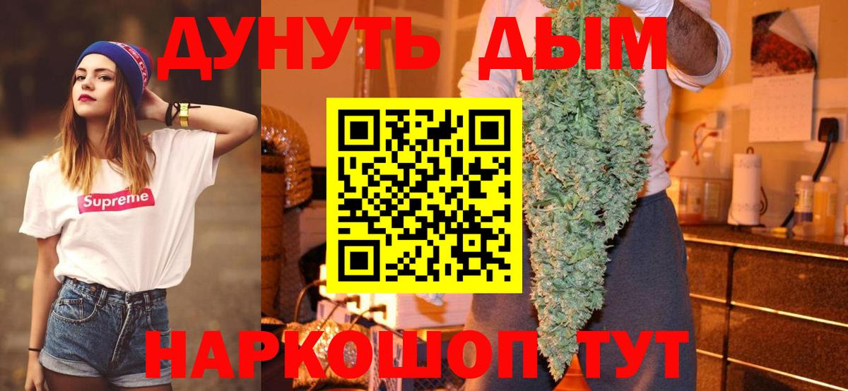 Бошки марихуана OG Kush  Шишки марихуана марихуана  Вход с VPN  Бошки марихуана тримм  Бошки марихуана OG Kush  Каспийск 